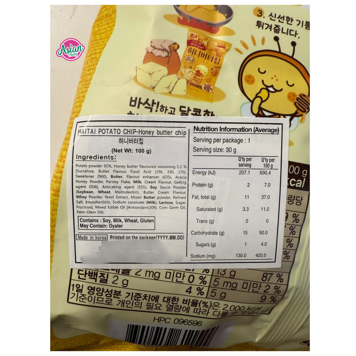 Haitai Honey Butter Chip (L) 100g