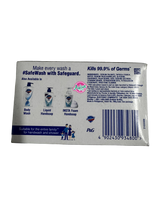 Safeguard Pure White Soap Bar 125g