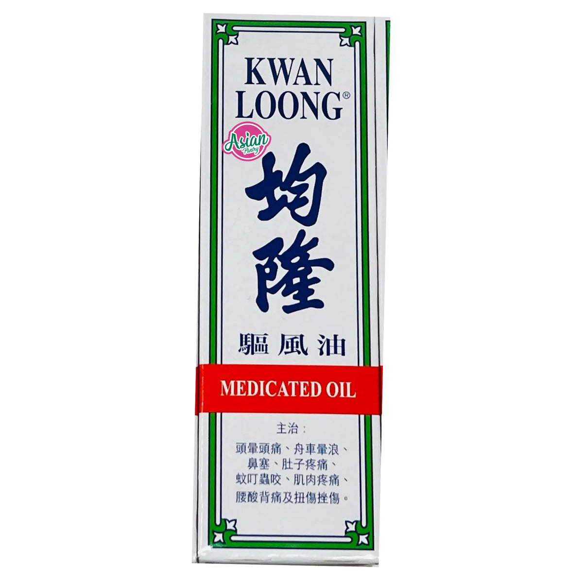 Kwan Loong Pain Relieving Aromatic Oil 57ml