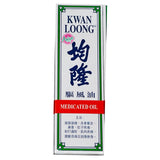 Kwan Loong Pain Relieving Aromatic Oil 57ml