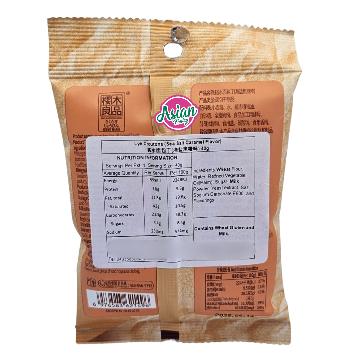 Sakuragi Ryouhinn Lye Croutons Sea Salt Caramel Flavour 40g