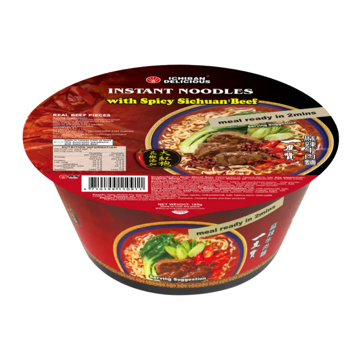 Ichiban Delicious Instant Noodle with Spicy Sichuan Beef 185g