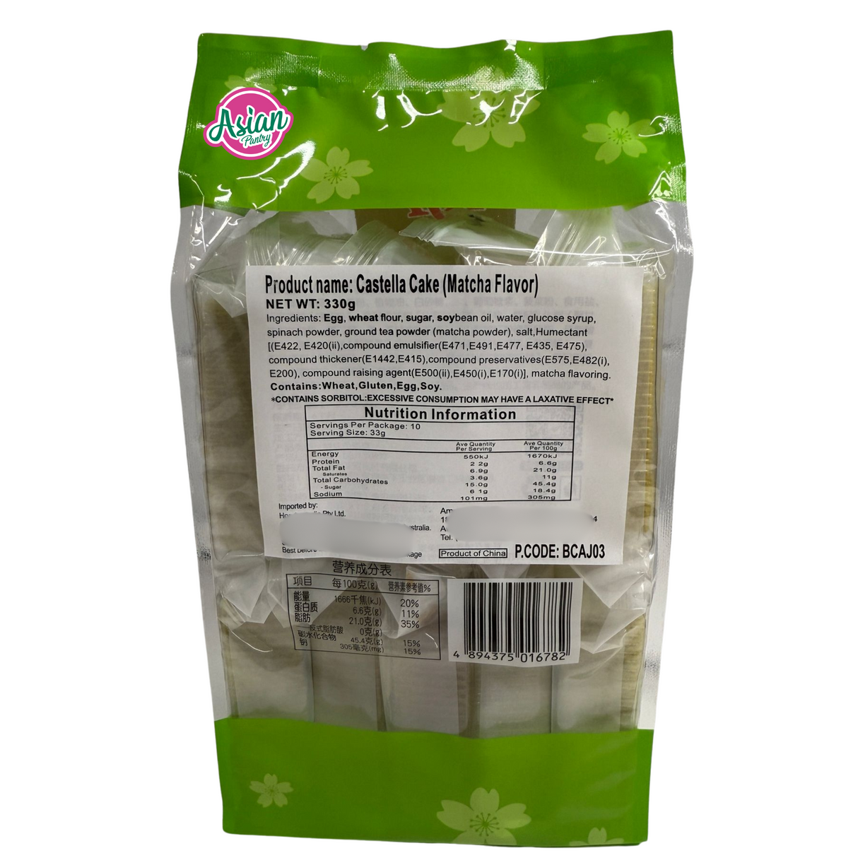 Aji Castella Cake Matcha Flavour 330g (BBD: 19/02/2026)