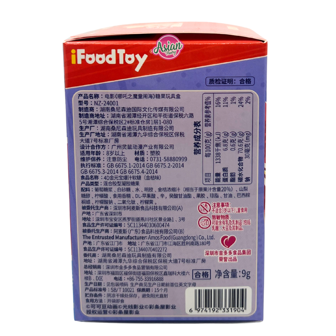 Amos 4D Gold Inggot Gummy Candy (Kumquat Flavour) with Blindbox Toy 54g