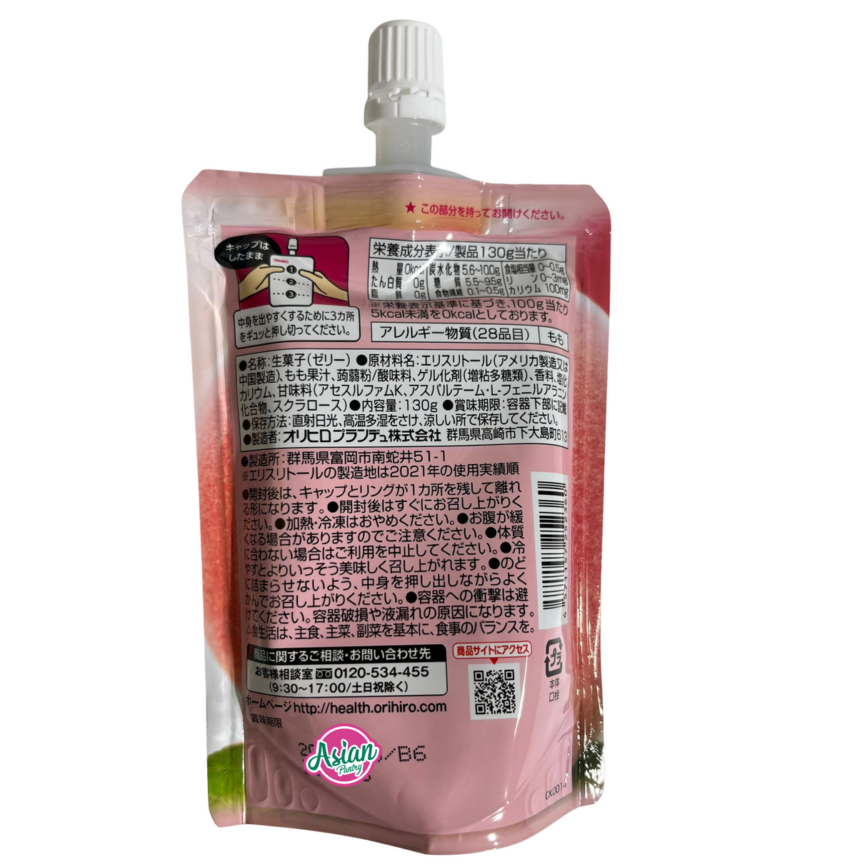 Orihiro Konjac Jelly Okcal Peach (Standing) 130g