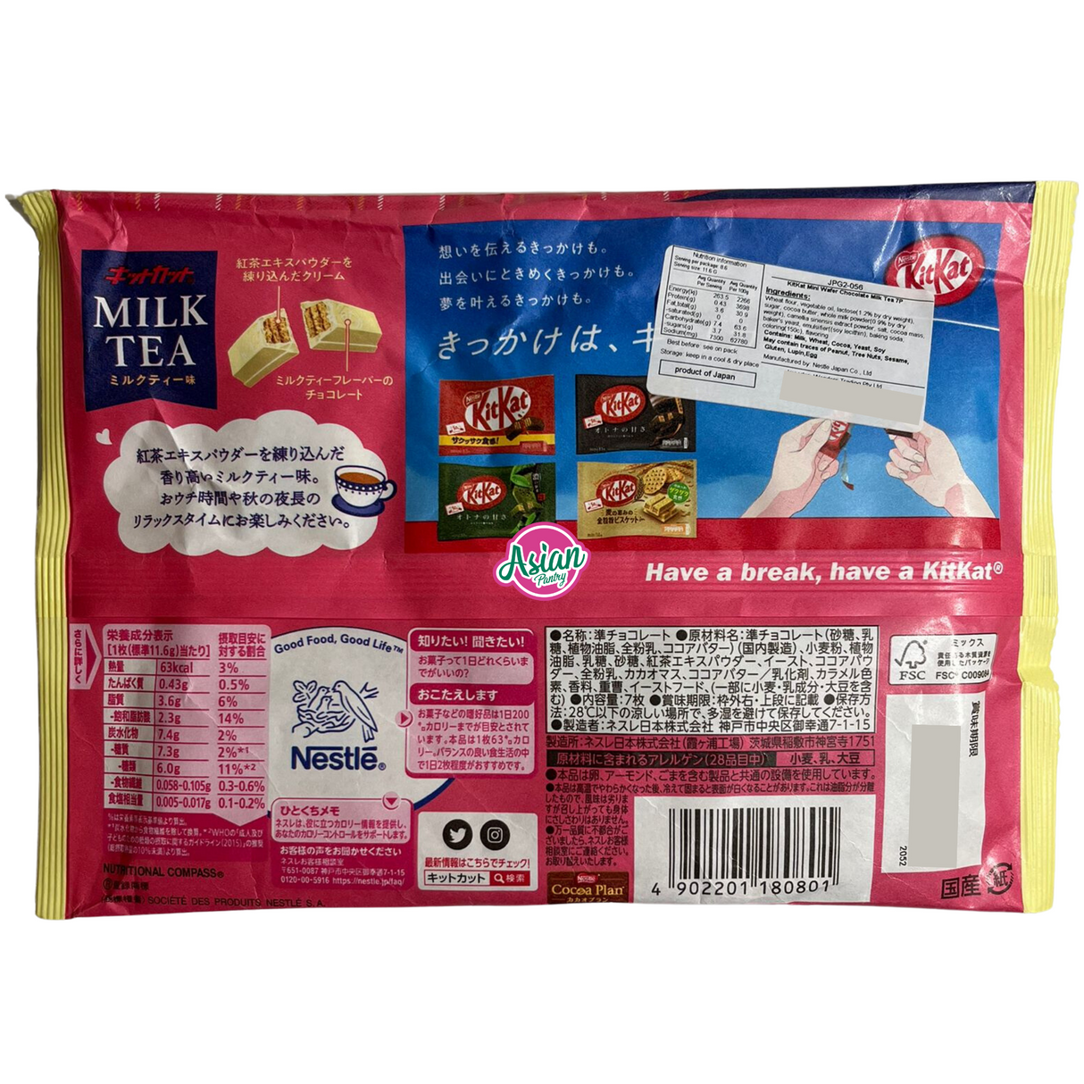 Nestle KitKat Mini Wafer Milk Tea 7pcs 81g