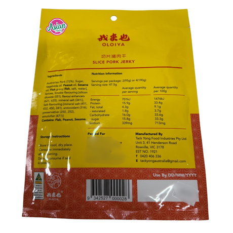 Oloiya Gold Coin Slice Pork Jerky 95g