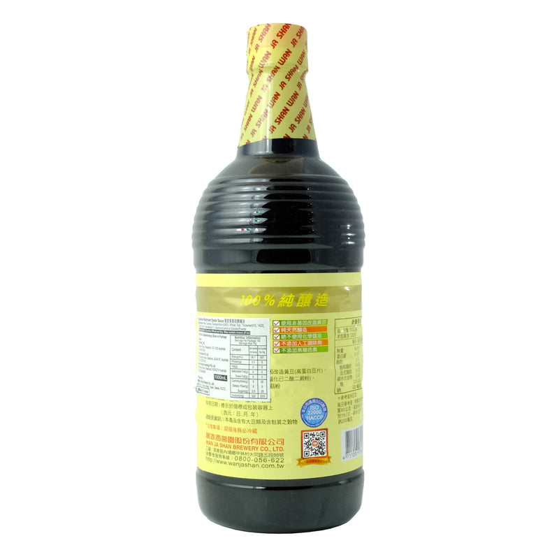万家香素菇蚝油 1000ml