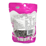 Katty Brother Sweet Salt Plum (Prunes Plum) 95g