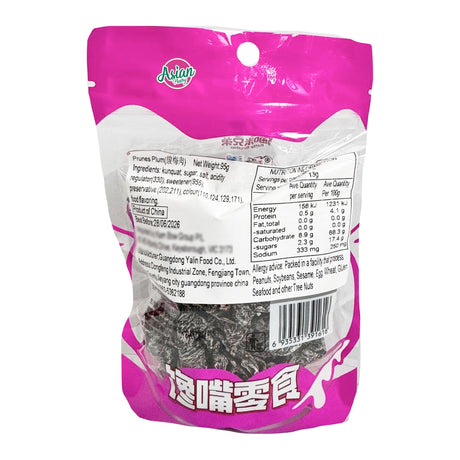 Katty Brother Sweet Salt Plum (Prunes Plum) 95g