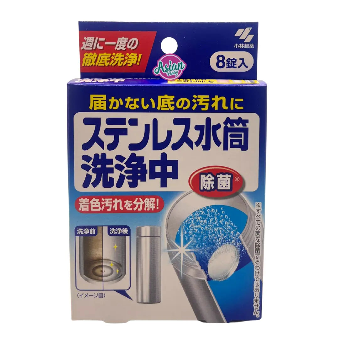 Kobayashi Stainless Steel Water Bottle Cleaning Tablets 8tablets
