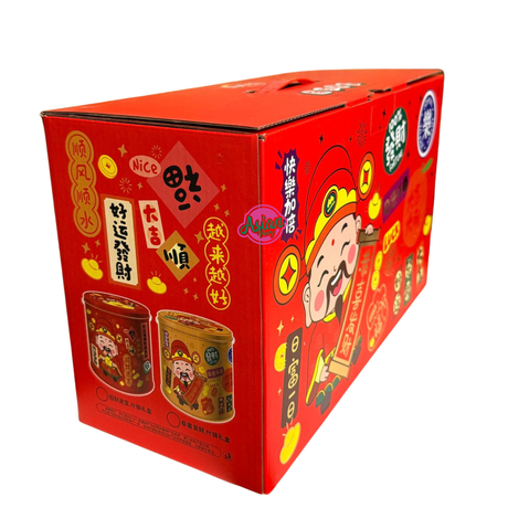 MKH Wealth and Fortune Gift Box 416g