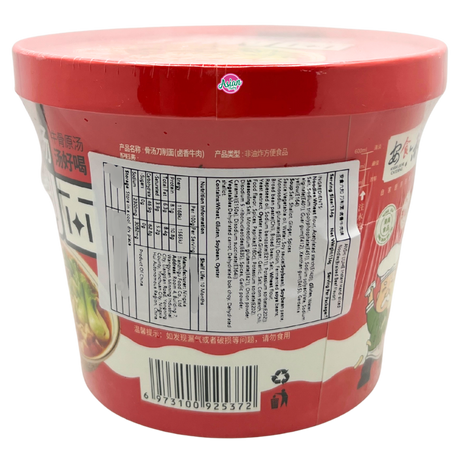 Anshi Liuhe Instant Hand-sliced Noodles (Braised Beef Flavour) 134g