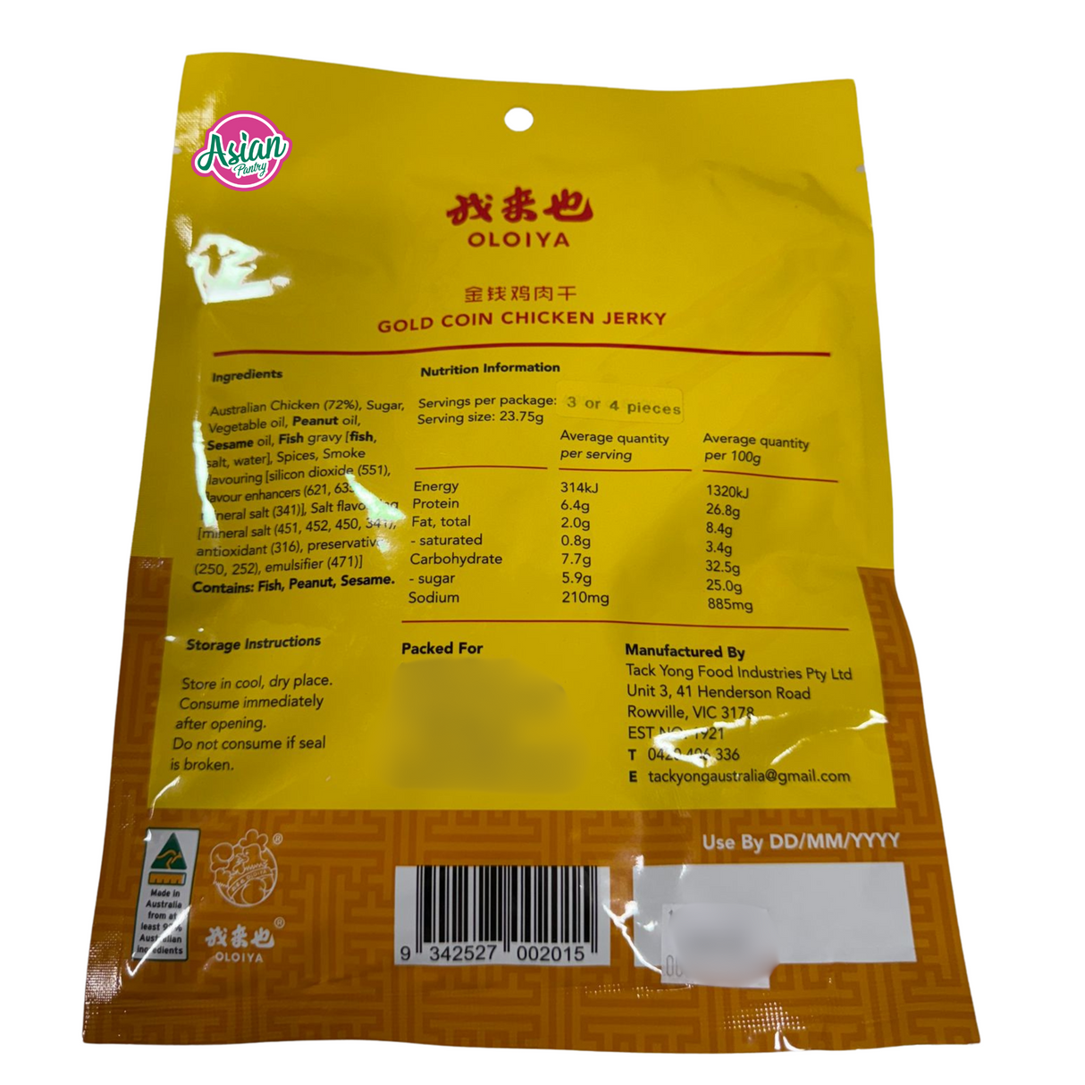 Oloiya Gold Coin Chicken Jerky 190g