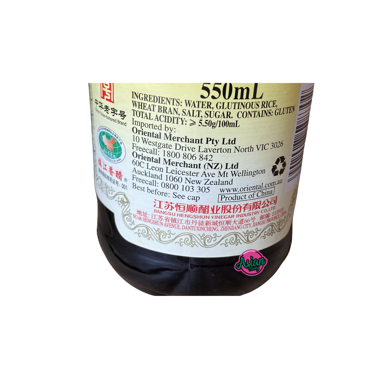 Cuka Heng Shun Chinkiang 550ml