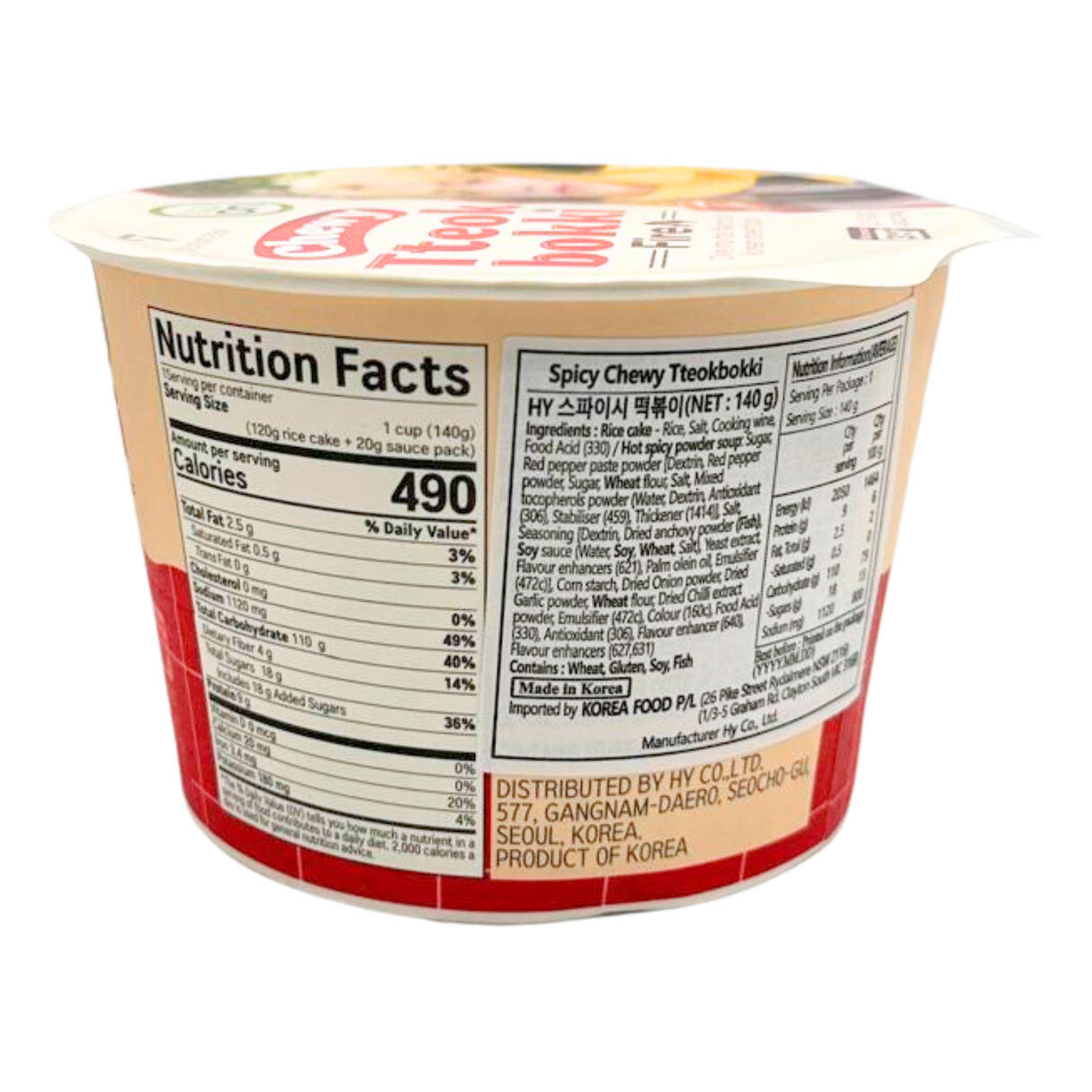 HY SEVENTEEN Chewy Tteokbokki Sweet & Spicy (Random Member) 140g