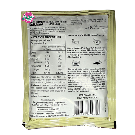 Mama Sita's Oriental Gravy Mix (Palabok) Mix 57g