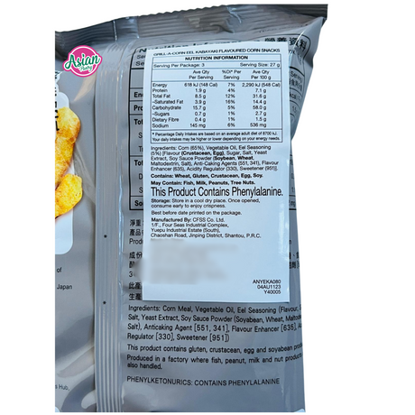 Calbee Grill-A-Corn Eel Kabayaki Flavour 80g