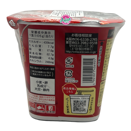 Acecook Pasta de Moccic Arrabbiata Style 105g