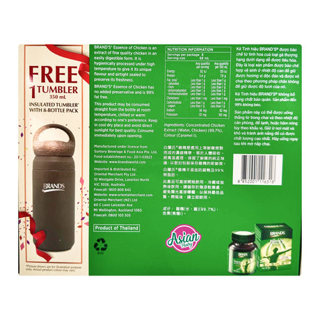 Brand's Essence of Chicken Original 8*68ml with Free Tumblr