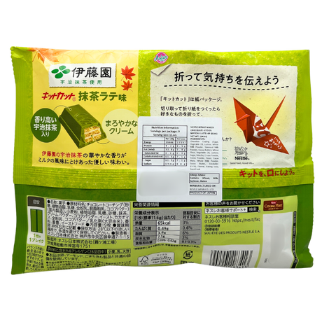 Nestle KitKat Wafer Chocolate Itoen Matcha Latte