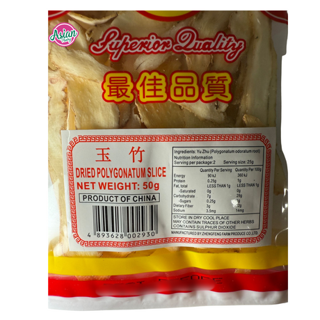 金鱼牌 黄精片 50g