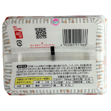 Maruka Peyoung Sauce Yakisoba 115g