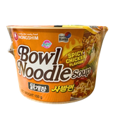 Nongshim Shin Ramyun Spicy Chicken Bowl 100g