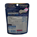 Morinaga Sour Hi-Chew Yoghurt Gula-gula Lembut Premium 32g