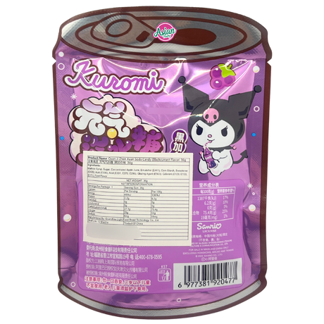 Sanrio Kuromi Soda Candy (Blackcurrant Flavour) 36g
