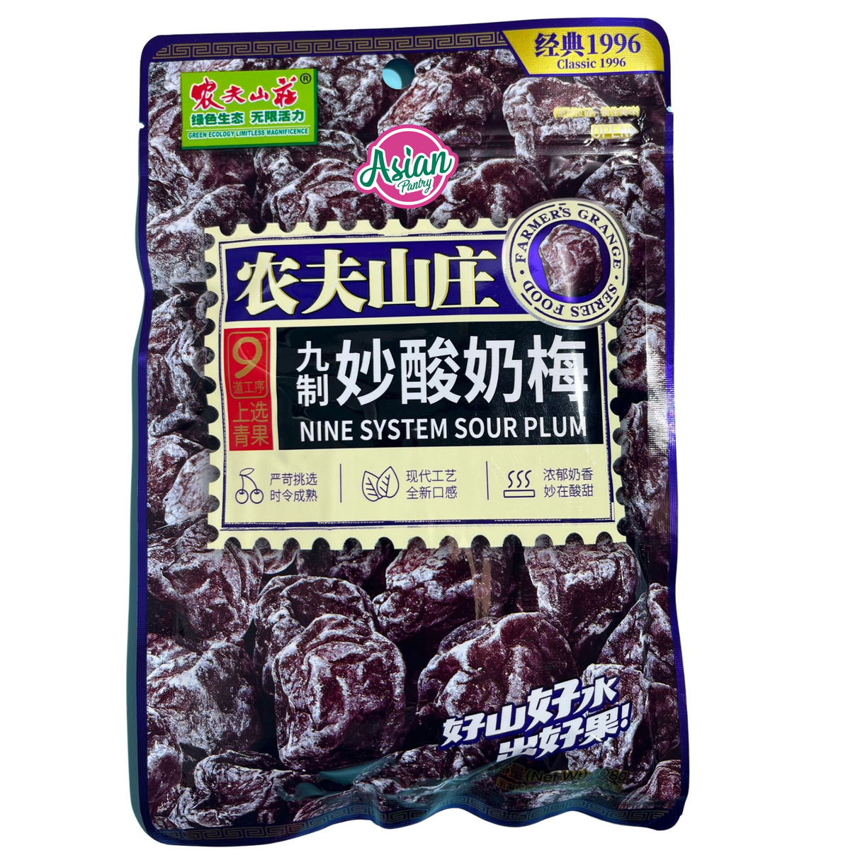 Farmers Grange Nine System Crystal Sour Plum 108g