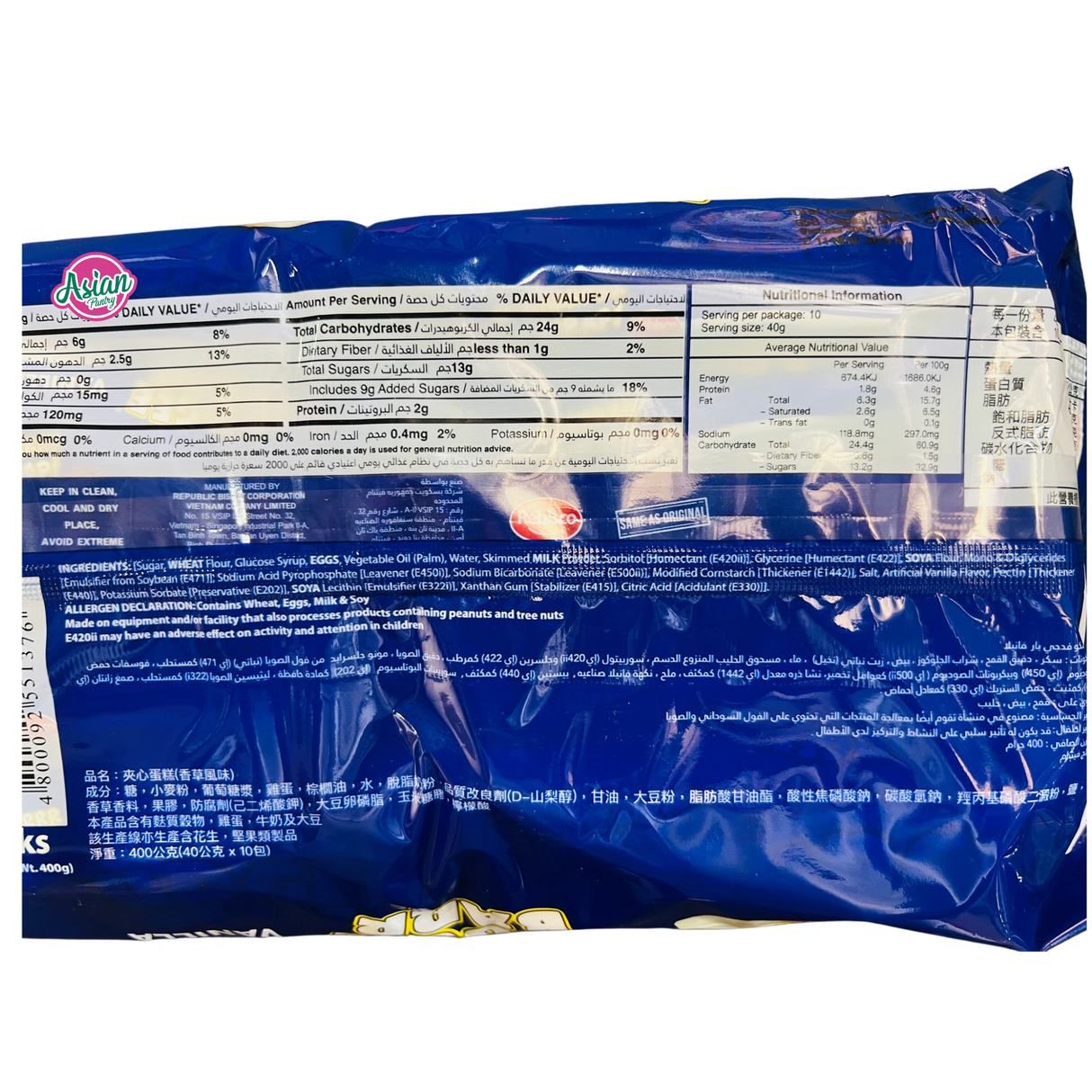 Rebisco Fudgee Barr Bar Kek Vanila Isi Krim Vanila