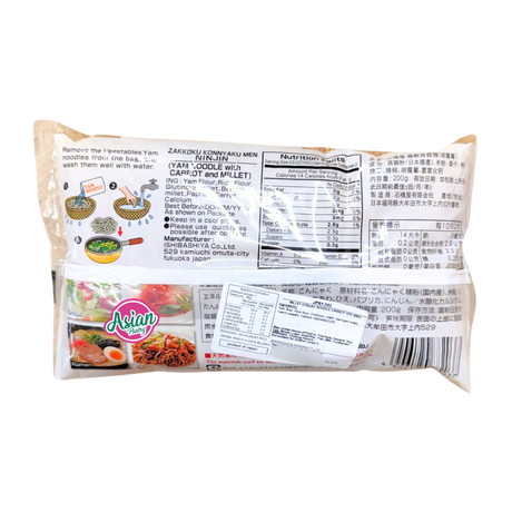 Ishibashiya Konjac Noodles Carrot 200g