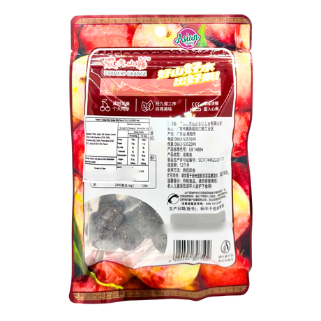 Farmers Grange Nine System Wife Plum 108g