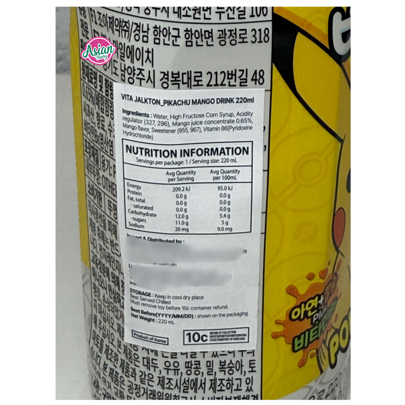 Vita Jalkton 皮卡丘芒果饮料 220ml