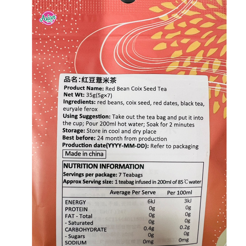 Chali 红豆薏米茶 35g