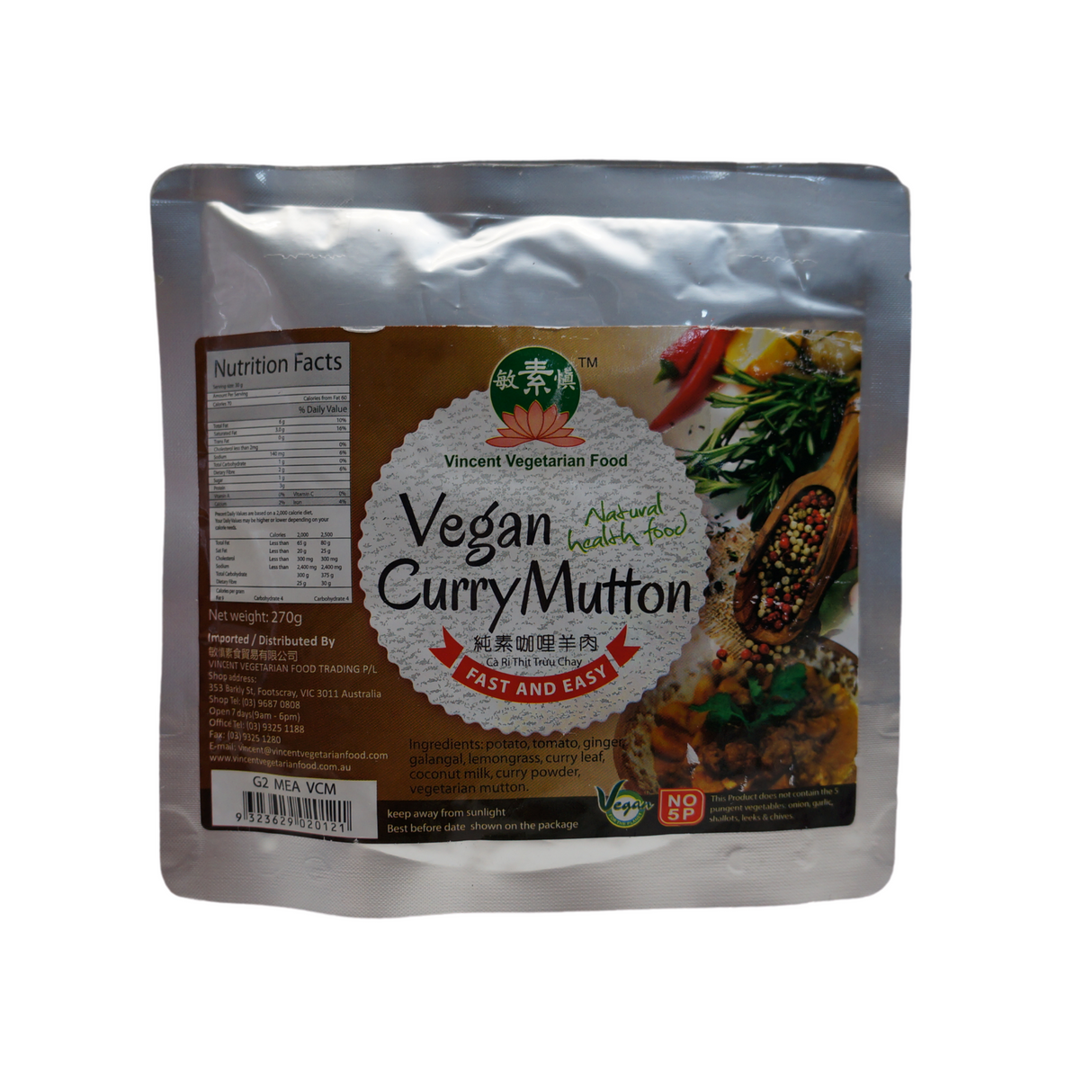 VVF Vegan Curry Mutton 270g
