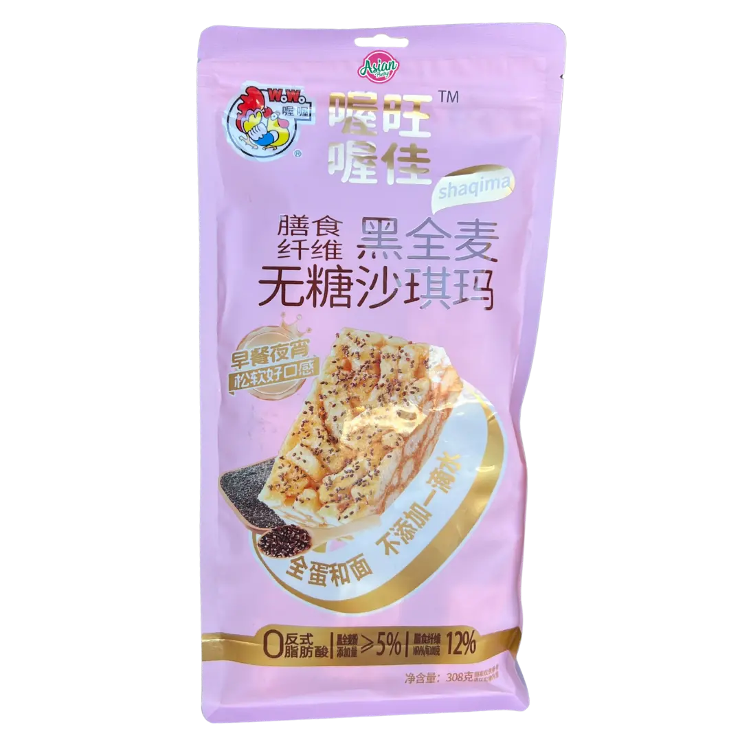 Wo Wo Sugar Free Sachima (Black Whole Wheat Flavour) 308g