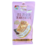 Wo Wo Sugar Free Sachima (Black Whole Wheat Flavour) 308g