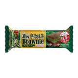 Bourbon Rich Uji Matcha Brownie 45g