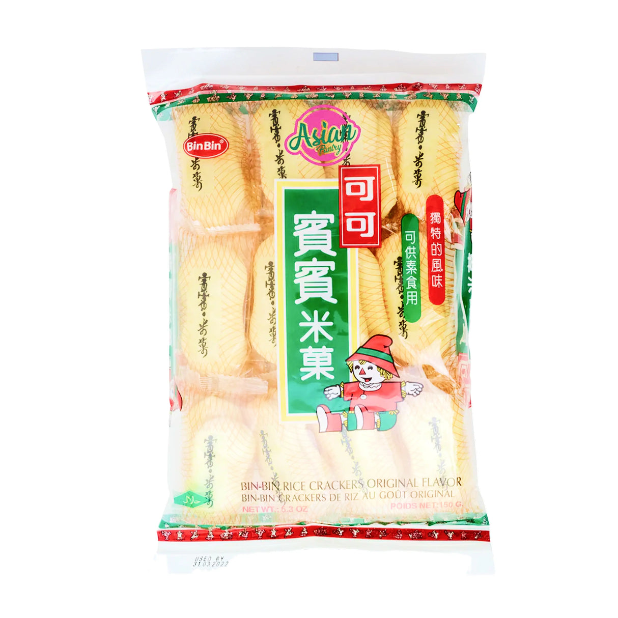 Bin Bin Rice Crackers Original 150g