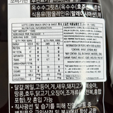 Lotte Kokal Corn Sweet & Spicy 134g