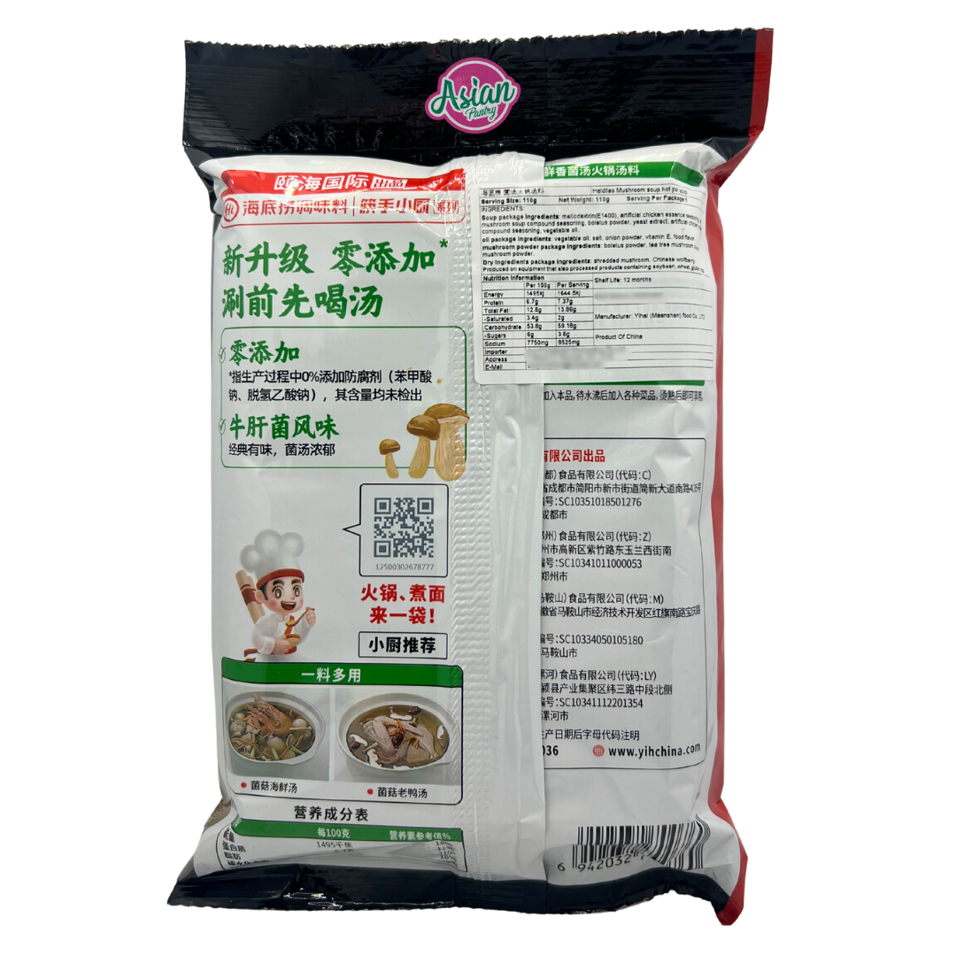 Perasa Periuk Panas Perisa Cendawan Hai 110g