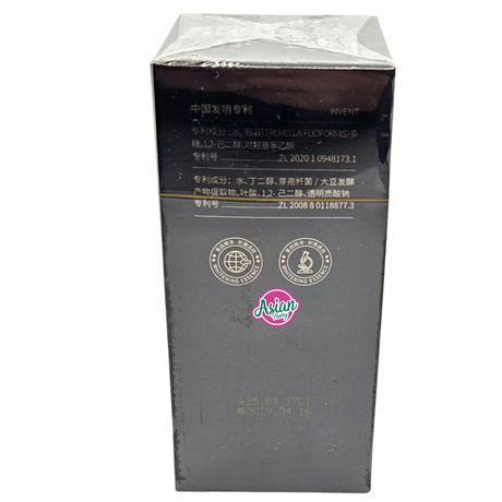 Samanli Whitening Spot Removing Essence