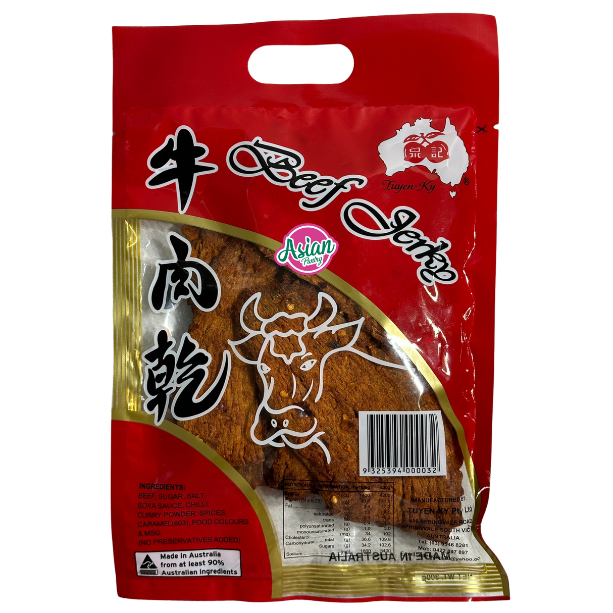 Tuyen Ky 牛肉干辣椒 300g