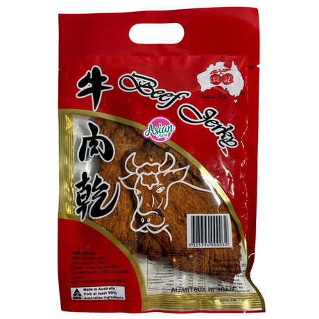 Tuyen Ky 牛肉干辣椒 300g