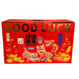MKH Good Luck Every Year Gift Box 416g