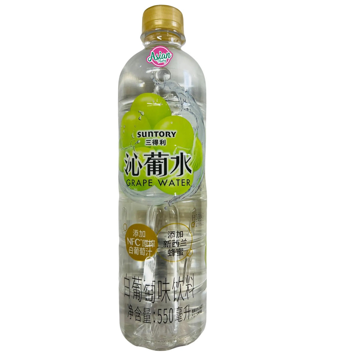 Suntory Grape Water Minuman Perisa Anggur Putih 550ml