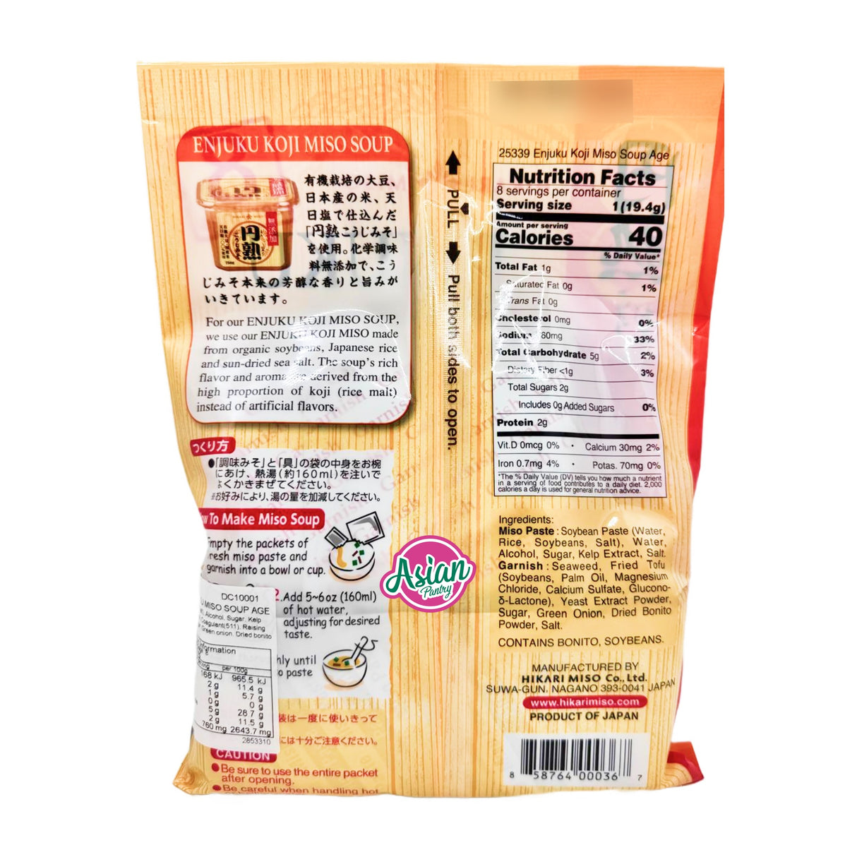Hikari Enjyuku Miso Soup Fried Tofu (8 Pack) 155.2g