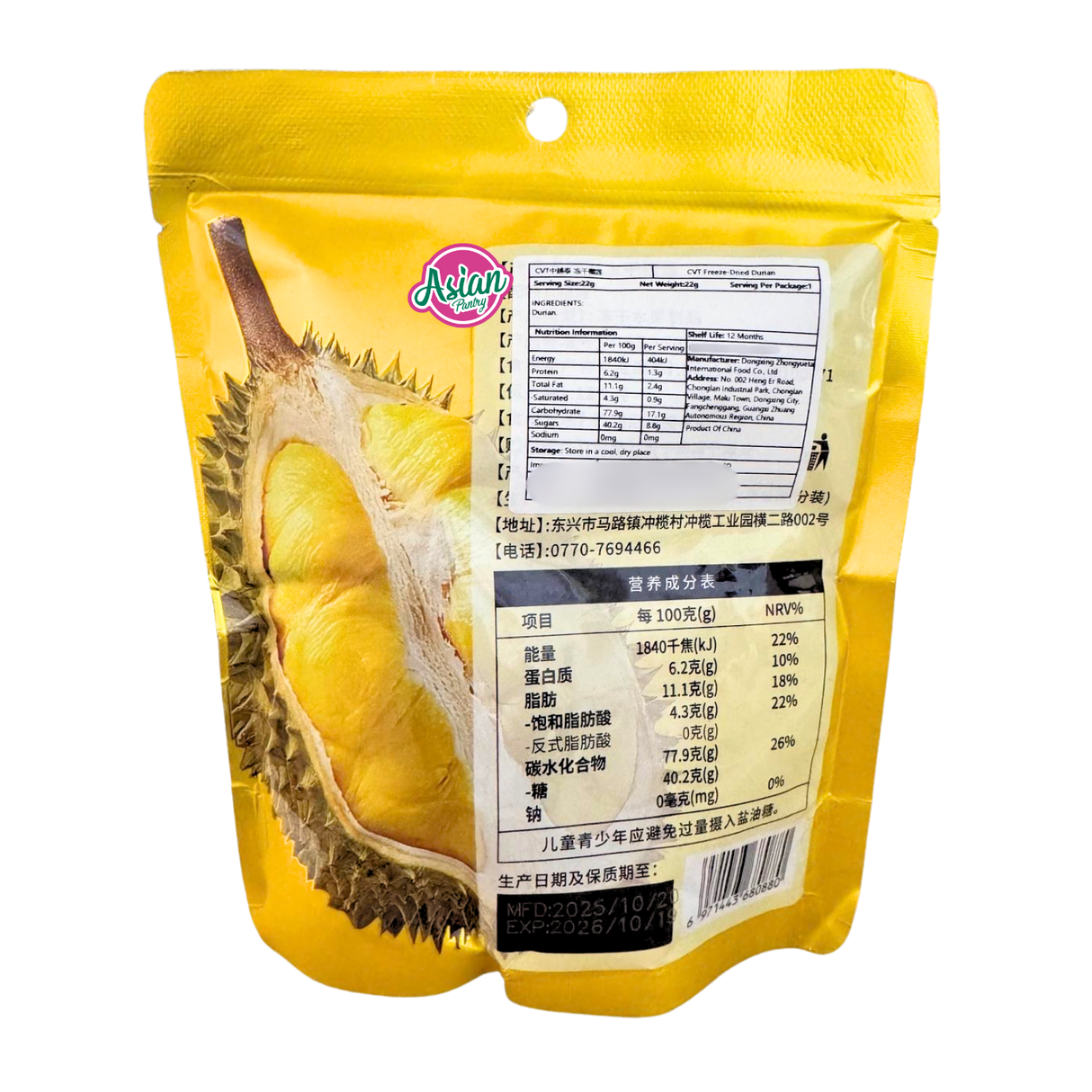 Lixing Freeze-Dried Durian 22g - Back
